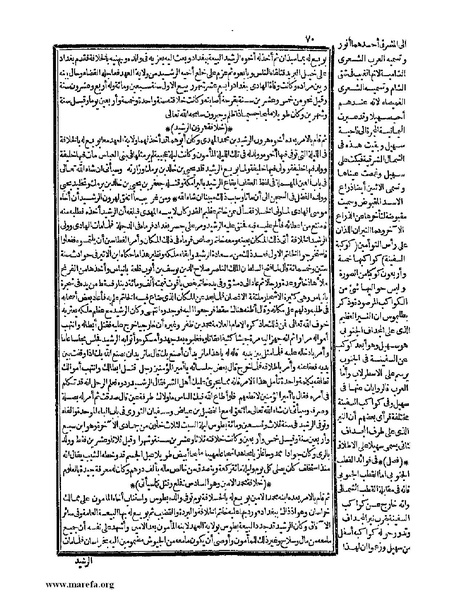 ملف:حياة الحيوان الكبرى - ج 1.pdf