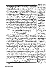 الصفحة التالية &larr;