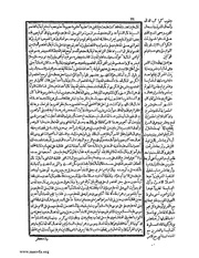 الصفحة التالية &larr;