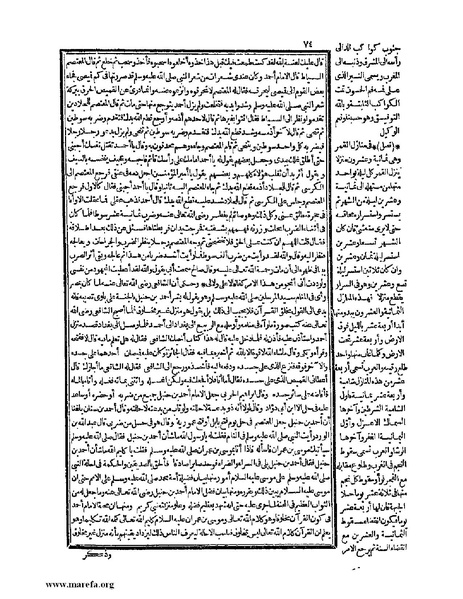 ملف:حياة الحيوان الكبرى - ج 1.pdf