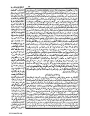 الصفحة التالية &larr;