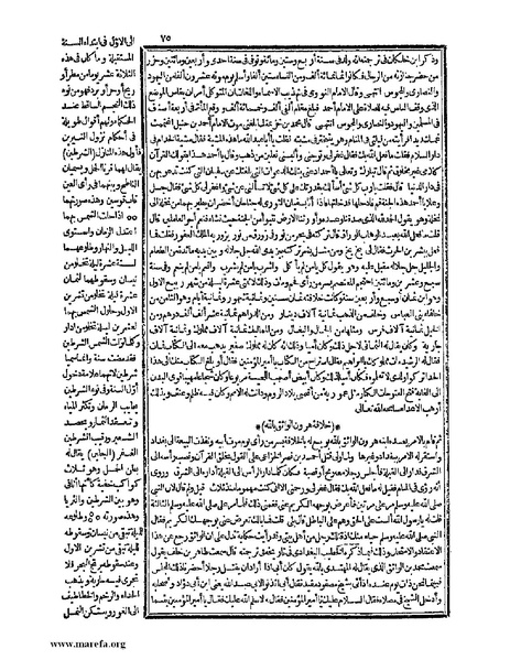 ملف:حياة الحيوان الكبرى - ج 1.pdf