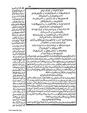 الصفحة التالية &larr;