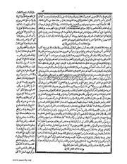 الصفحة التالية &larr;