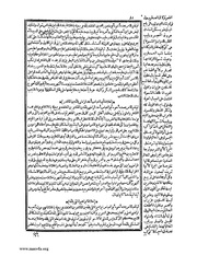 الصفحة التالية &larr;