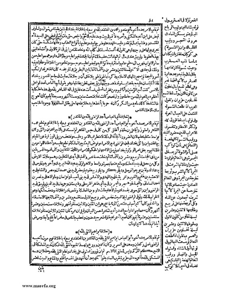 ملف:حياة الحيوان الكبرى - ج 1.pdf