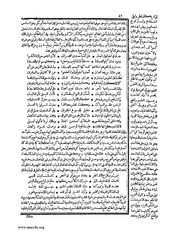 الصفحة التالية &larr;