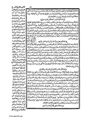 الصفحة التالية &larr;