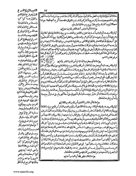 ملف:حياة الحيوان الكبرى - ج 1.pdf