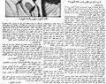وثائق ثورة 23 يوليو 1952P.jpg