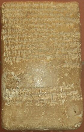 BM 29785 EA 9 Reverse.jpg