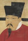 Shenzong (cropped).jpg