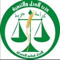 تصغير للنسخة بتاريخ 22:57، 26 أكتوبر 2011