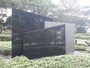 Monument to the victims of the "Konfrontasi" في سنغافورة