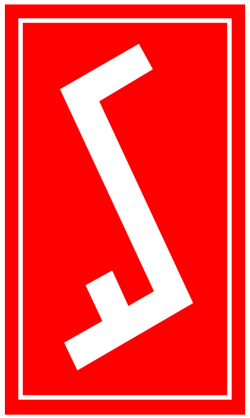 ملف:Rodlo.svg