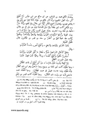 الصفحة التالية ←