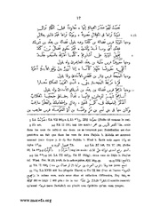 الصفحة التالية ←