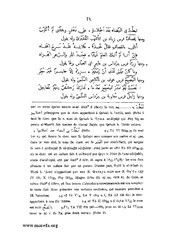 الصفحة التالية &larr;