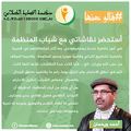 ويحمان