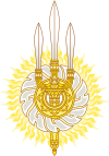 درع بيت چاكري