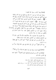 الصفحة التالية ←