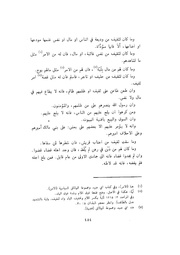 الصفحة التالية ←