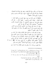 الصفحة التالية ←