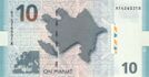 10 Azerbaijani manat in 2005 Reverse.jpg
