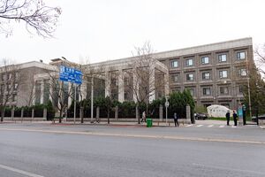 Chinese Academy of Engineering headquarters (20210329171118).jpg