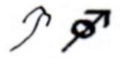The symbol for Mars in late Classical (6th c.) and medieval Byzantine (11th c.) mss.[4]