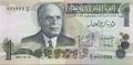 وجه ورقة 1 دينار بها صورة الحبيب بورقيبة (1973 - ؟)