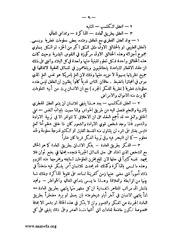 الصفحة التالية ←