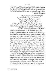 الصفحة التالية ←