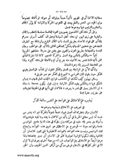 الصفحة التالية ←