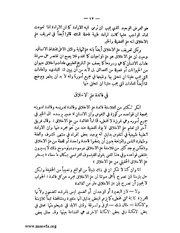 الصفحة التالية ←