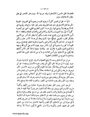 الصفحة التالية ←