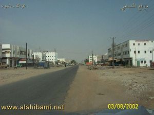 شبوه.jpg