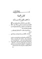 تصغير للنسخة بتاريخ 00:41، 7 يناير 2011