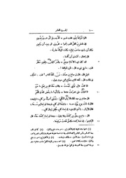 الصفحة التالية &larr;