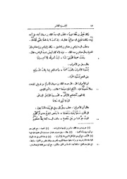 الصفحة التالية &larr;