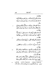 الصفحة التالية &larr;