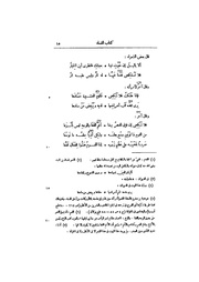 الصفحة التالية &larr;