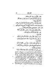 الصفحة التالية &larr;