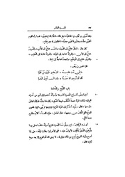 الصفحة التالية ←
