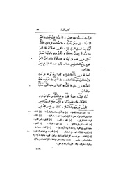 الصفحة التالية ←