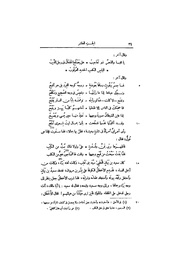 الصفحة التالية ←