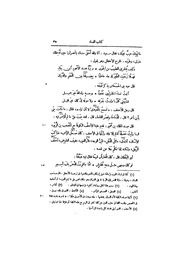 الصفحة التالية ←
