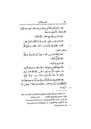 الصفحة التالية ←