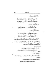 الصفحة التالية ←