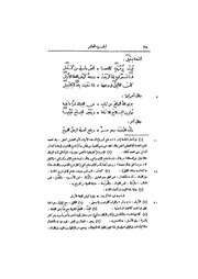 الصفحة التالية ←